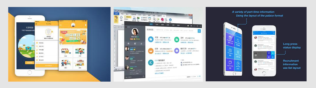 找零工APP.jpg