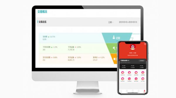 智慧電商引流爆客營(yíng)銷(xiāo)系統(tǒng)