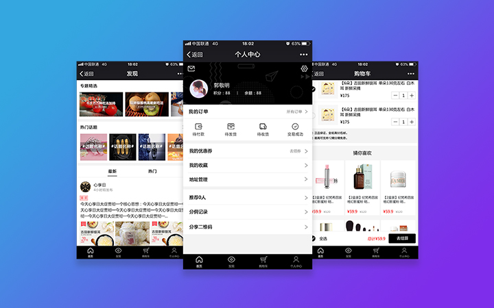 微信小程序